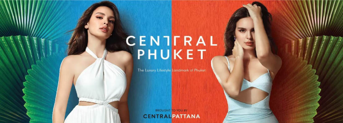 บริษัท เซ็นทรัลพัฒนา จำกัด (มหาชน)