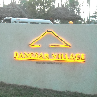 Bangsak Village