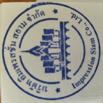 บจก.อิมเพรสชั่น สยาม