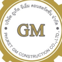 บจก.ภูเก็ต จีเอ็ม คอนสตรัคชั่น