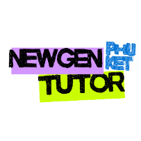 นิวเจน ติวเตอร์ ภูเก็ต