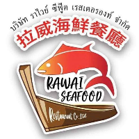 บริษัท ราไวย์ ซีฟู๊ดเรสเตอรองท์ จำกัด
