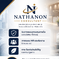 Nathanon Consultant