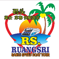 Ruangsri Travel And Tour