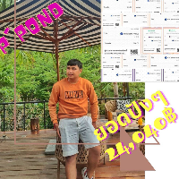 บริษัทพีเอ็มวายกรุ๊ปจำกัด