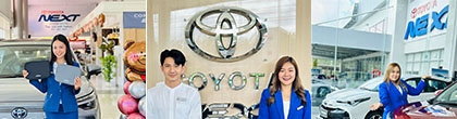 Toyota Next