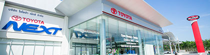 Toyota Next