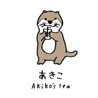 Akiko tea Kathu ชาอากิโกะ สาขากะทู้