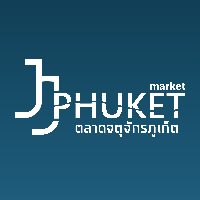 ตลาดจตุจักรภูเก็ต JJ Phuket Market