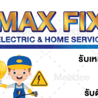 max fix electric and home service