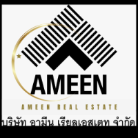 Ameen House