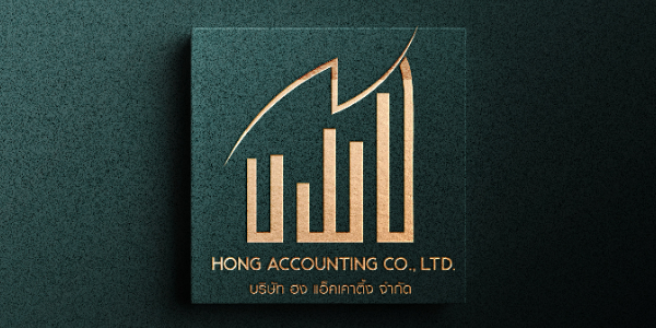 Hong Accounting