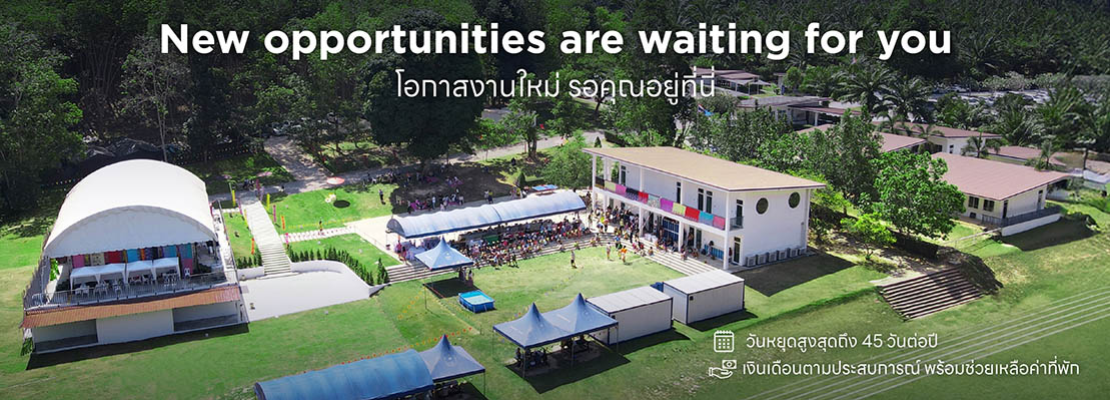 Krabi International School