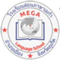Mega language school