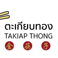 Takiap Thong (ตะเกียบทอง)