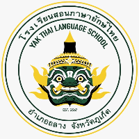 Yak Thai Language School