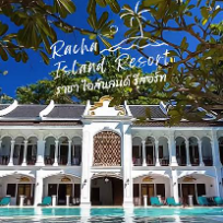 Racha Island Resort (เกาะราชาใหญ่)