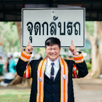 วีระยงค์ จริงจิตร