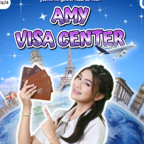 Amy Visa Center