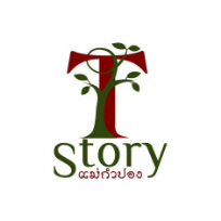 T Story Mae Kampong แม่กำปอง