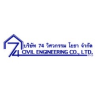 บริษัท 74 วิศวกรรม โยธา จำกัด