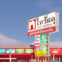 ซีอาร์ซี ไทวัสดุ จำกัด