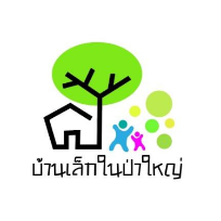 เนอสเซอรี่บ้านเล็กในป่าใหญ่-ภูเก็ต