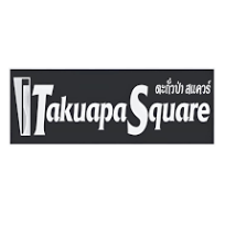 ศูนย์การค้า ตะกั่วป่าสแควร์