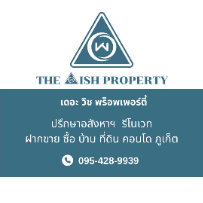The Wish Group Property