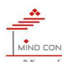 บจก.มายด์ คอนสตรัคชั่น 2016