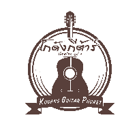 โกดังกีตาร์มือสองภูเก็ต