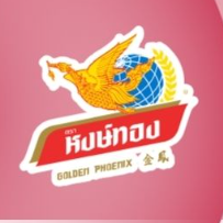 บริษัทเจียร์เม้งมาร์เกตติ้ง จำกัด (ข้าวหงษ์ทอง)