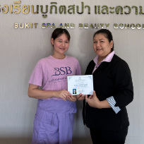 ลภัสนันท์  สุดารีย์