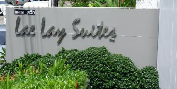Lae Lay Hotel