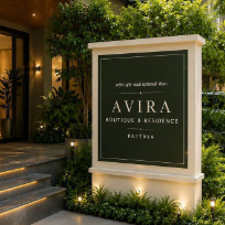 Avira Boutique & Residence Pattaya