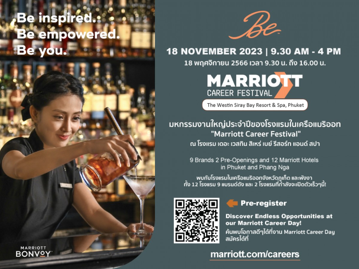 Marriott Career Fastival